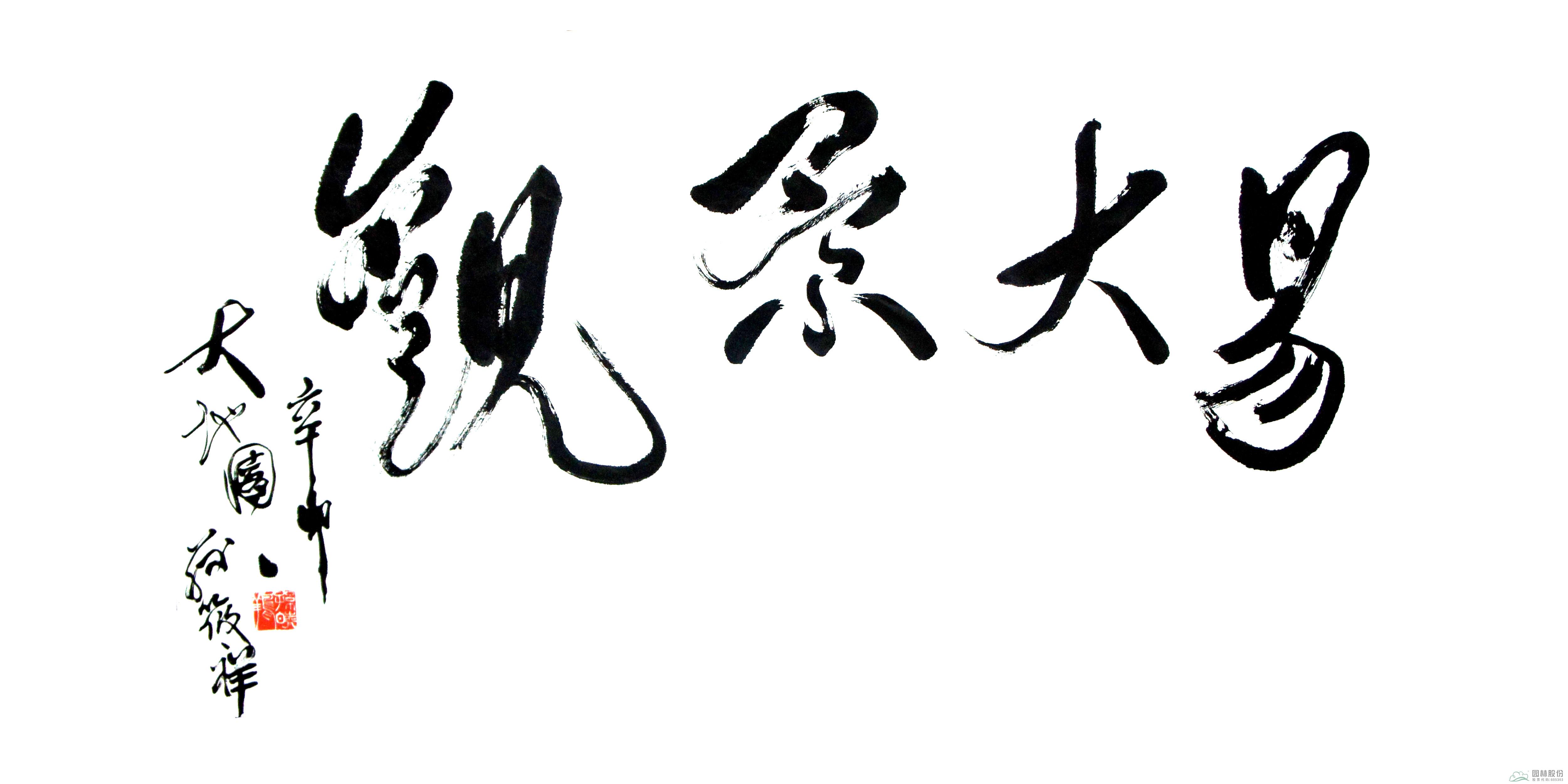 彩运网(中国游)官方网站