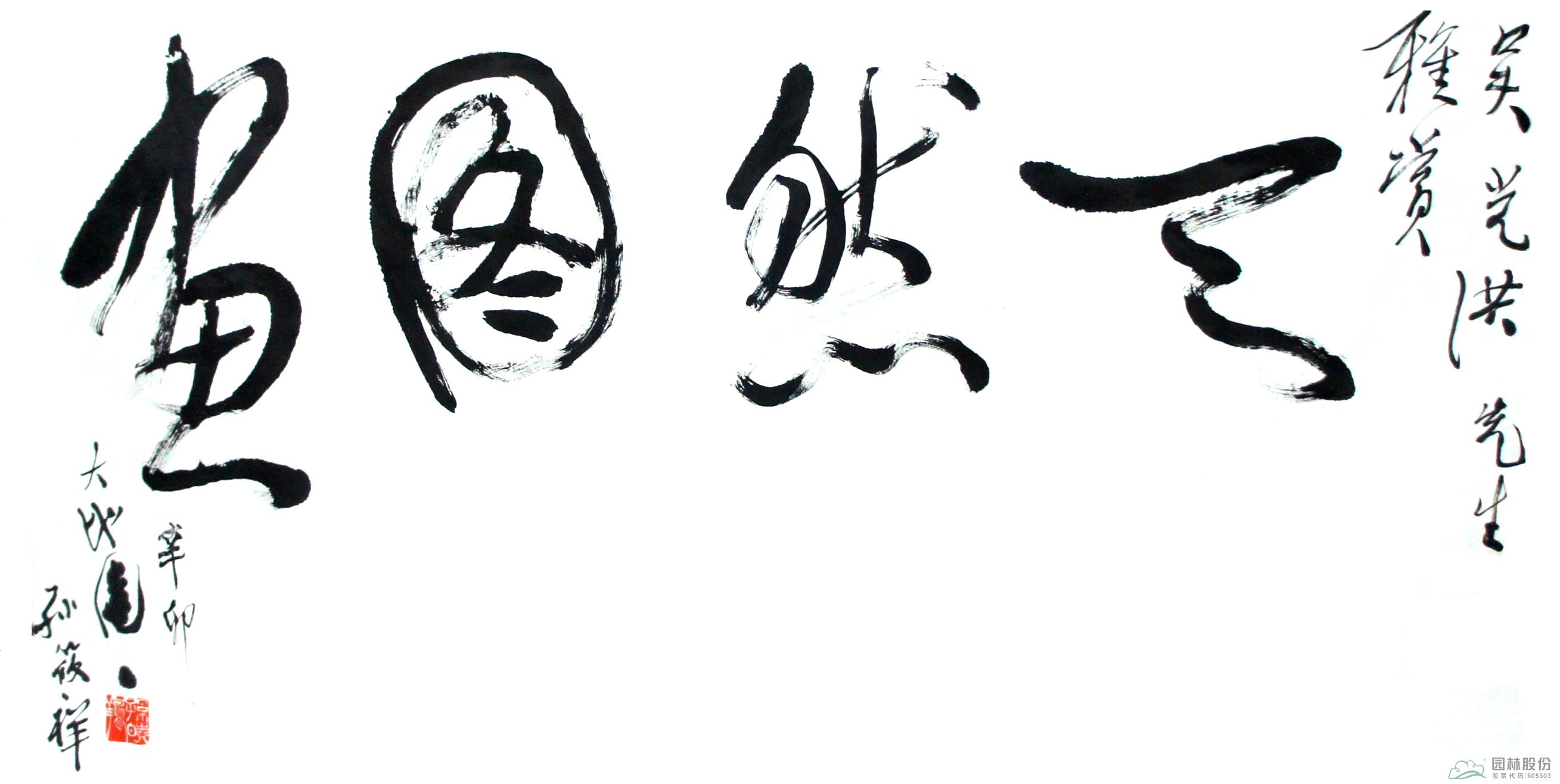 彩运网(中国游)官方网站