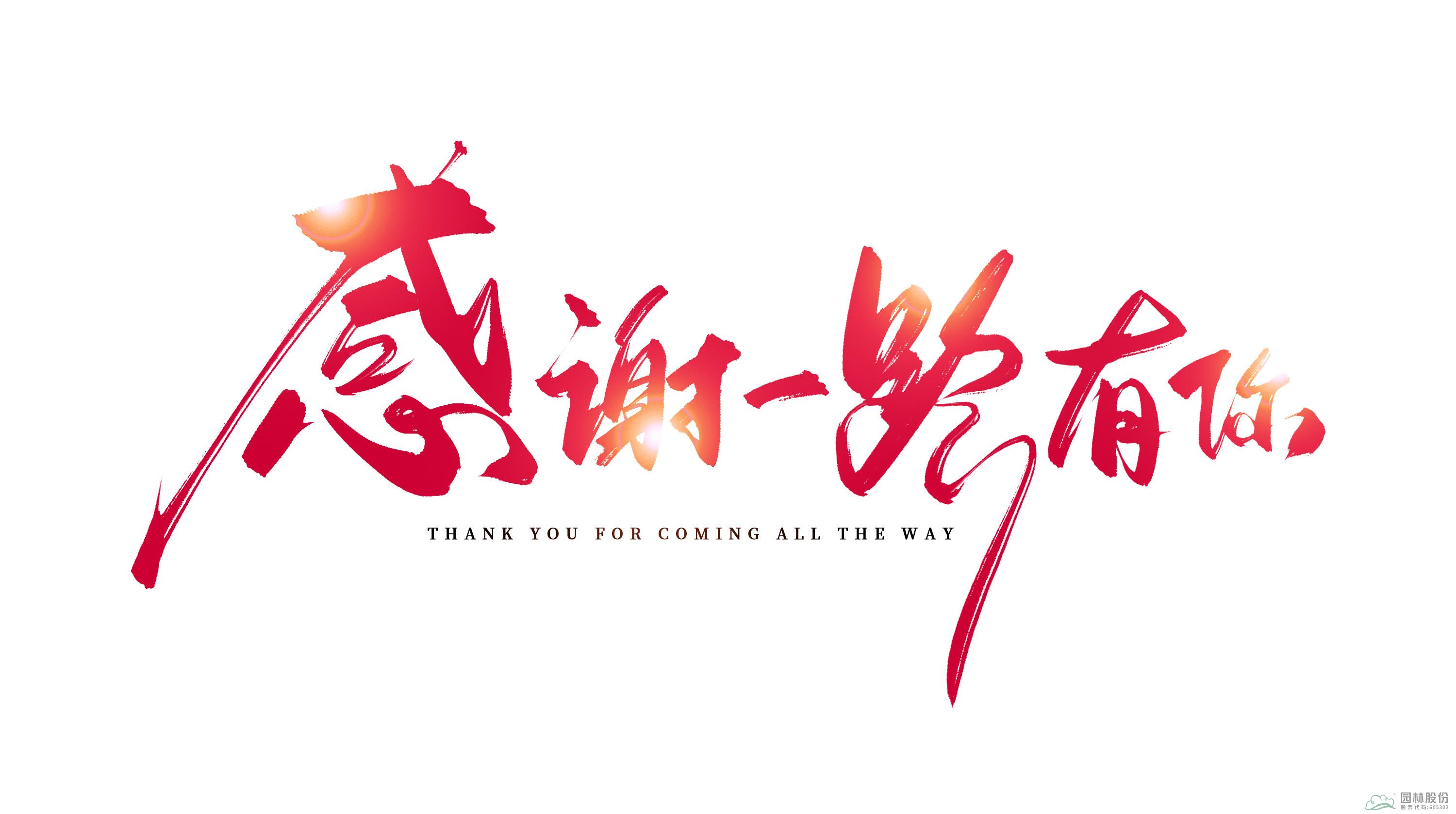 彩运网(中国游)官方网站