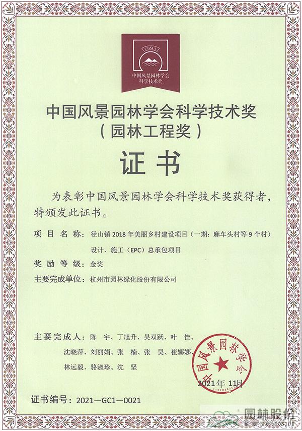 彩运网(中国游)官方网站