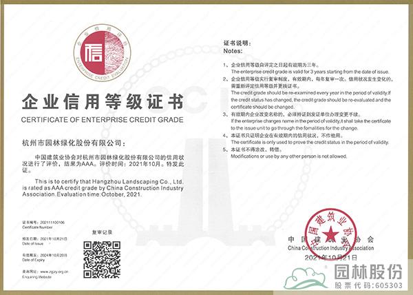 彩运网(中国游)官方网站