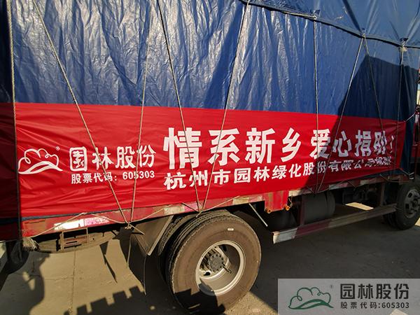 彩运网(中国游)官方网站