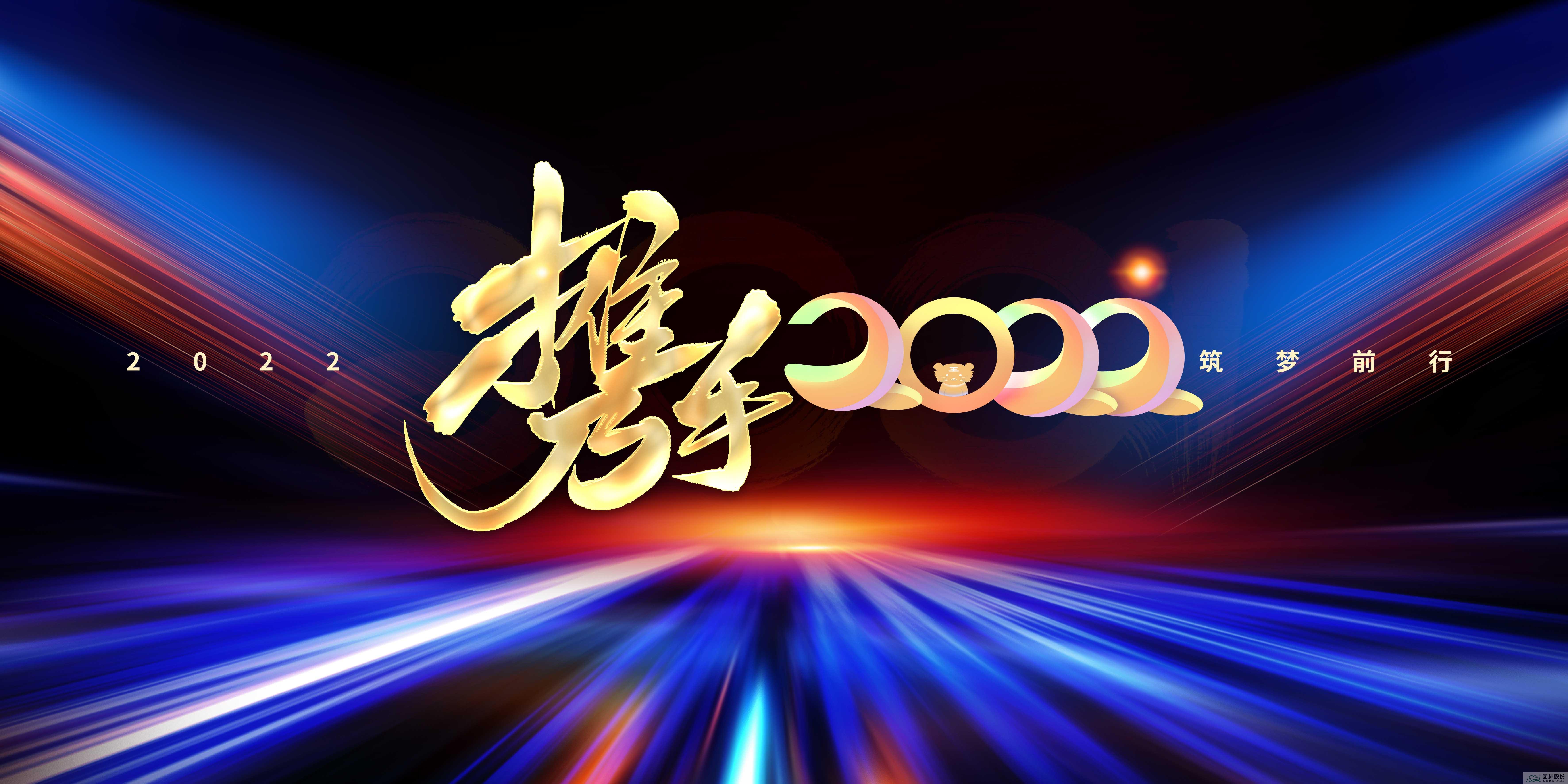 彩运网(中国游)官方网站