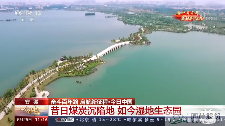 彩运网(中国游)官方网站