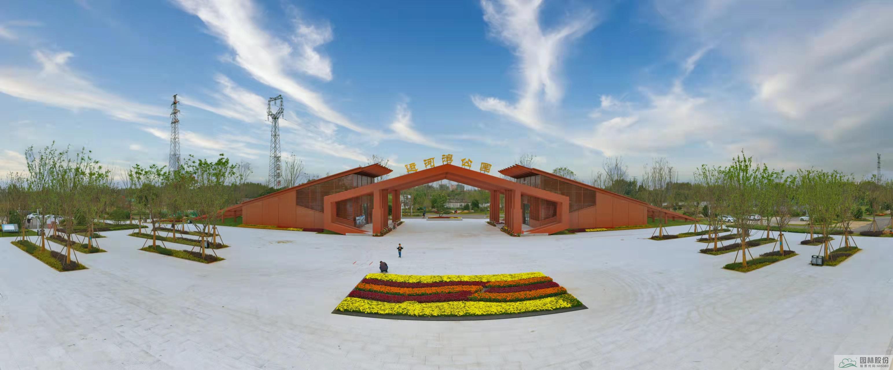 彩运网(中国游)官方网站