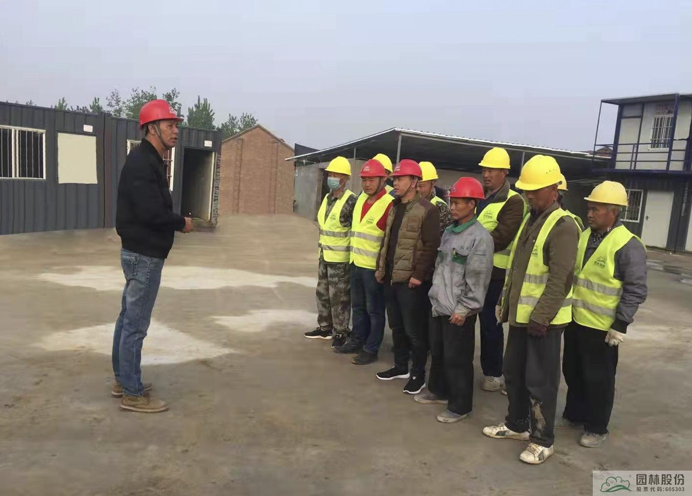 彩运网(中国游)官方网站