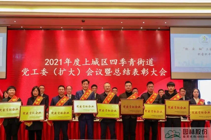 彩运网(中国游)官方网站