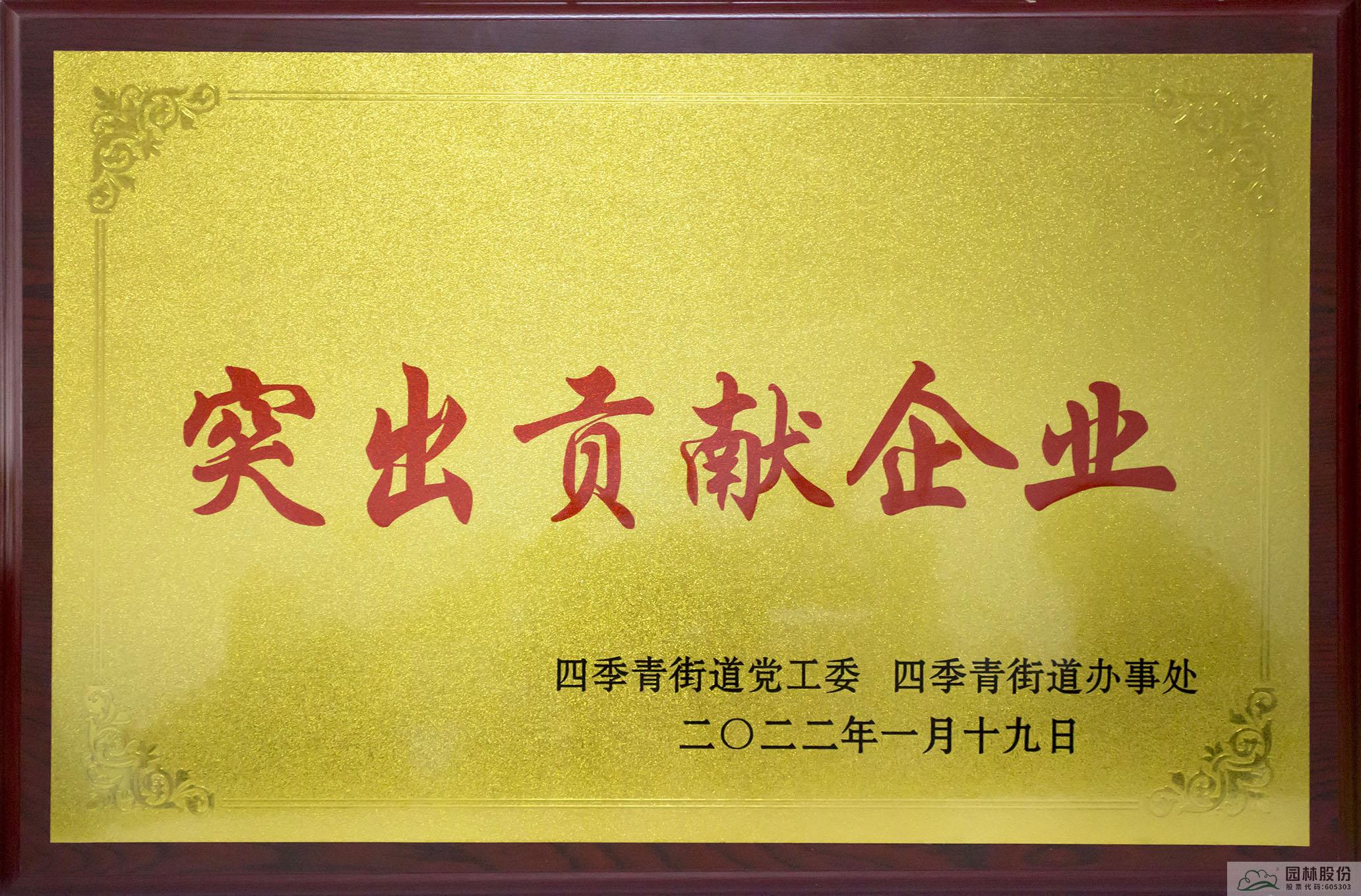 彩运网(中国游)官方网站