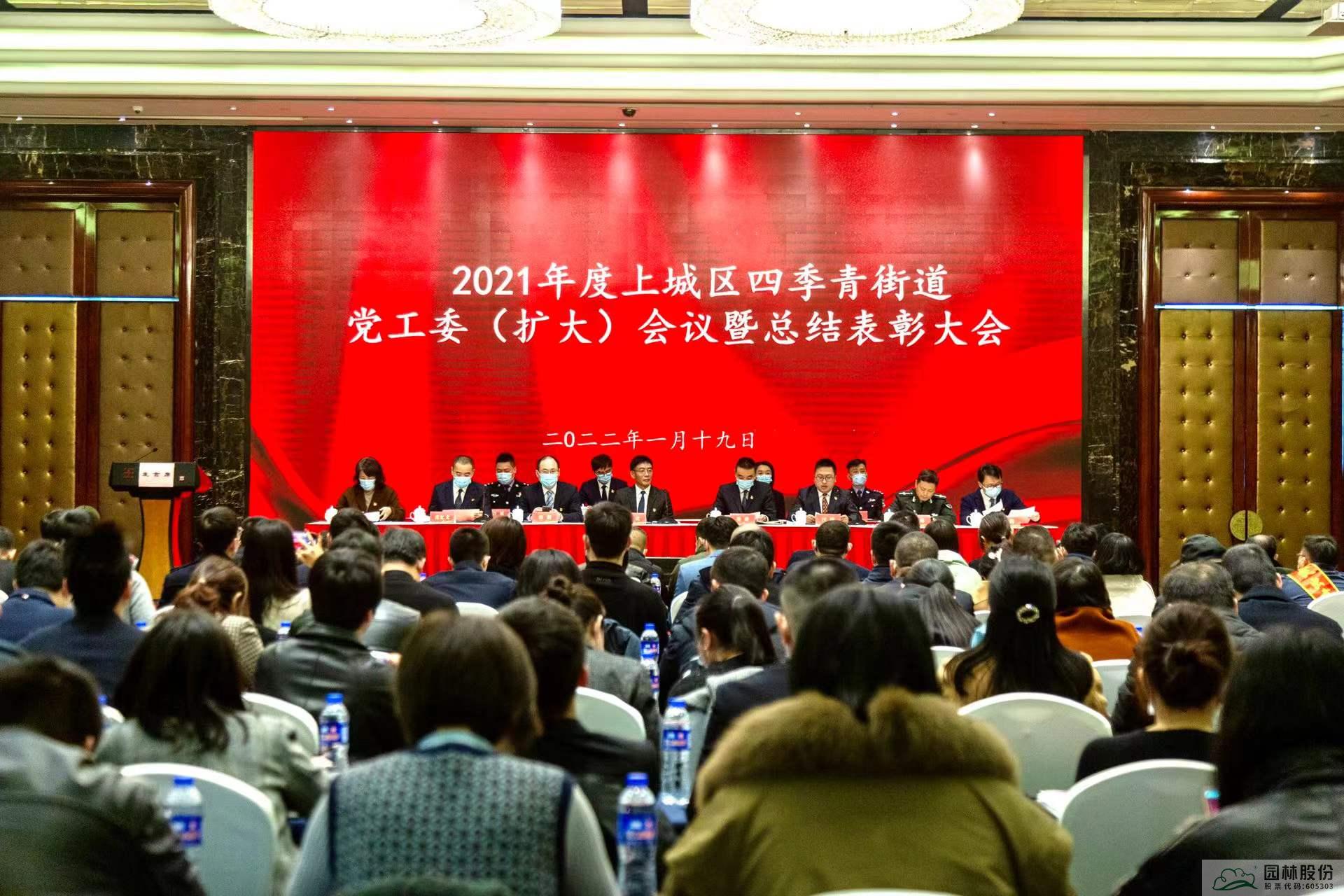 彩运网(中国游)官方网站