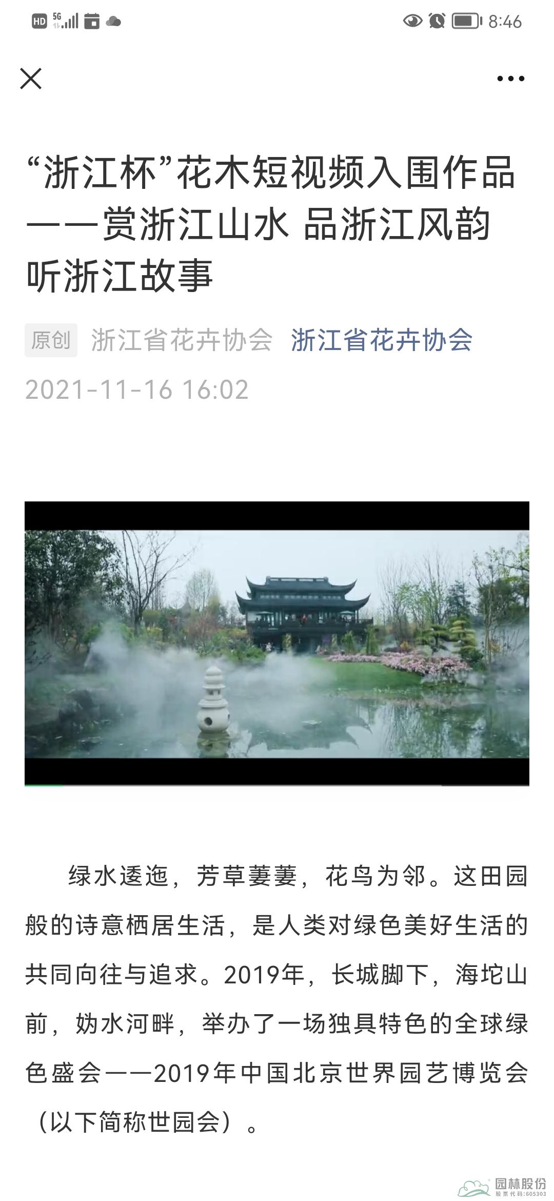 彩运网(中国游)官方网站