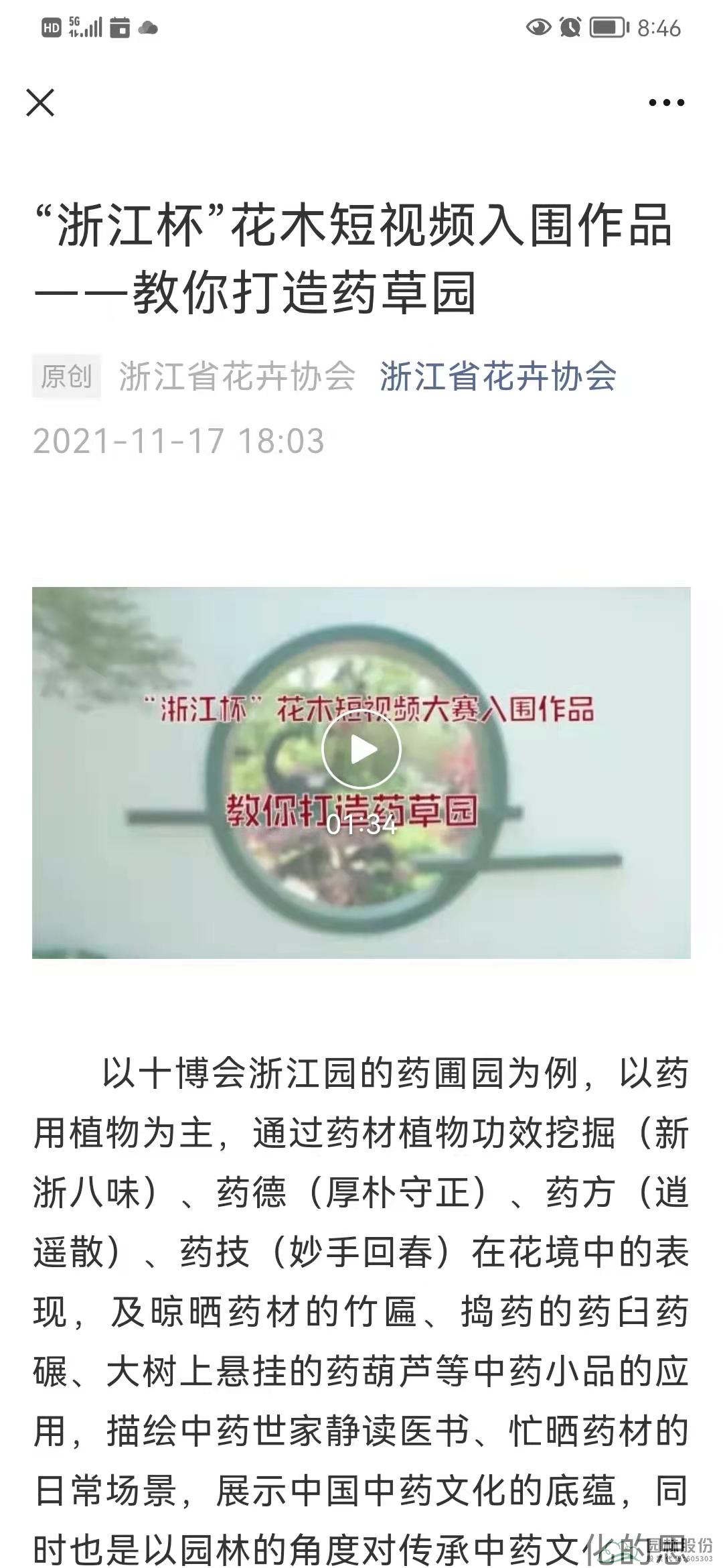 彩运网(中国游)官方网站