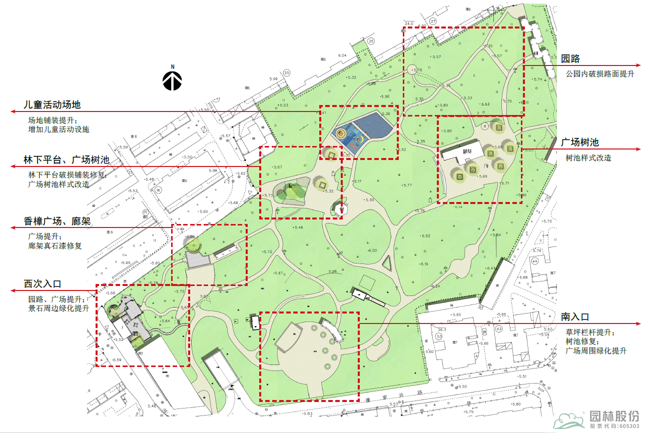 彩运网(中国游)官方网站