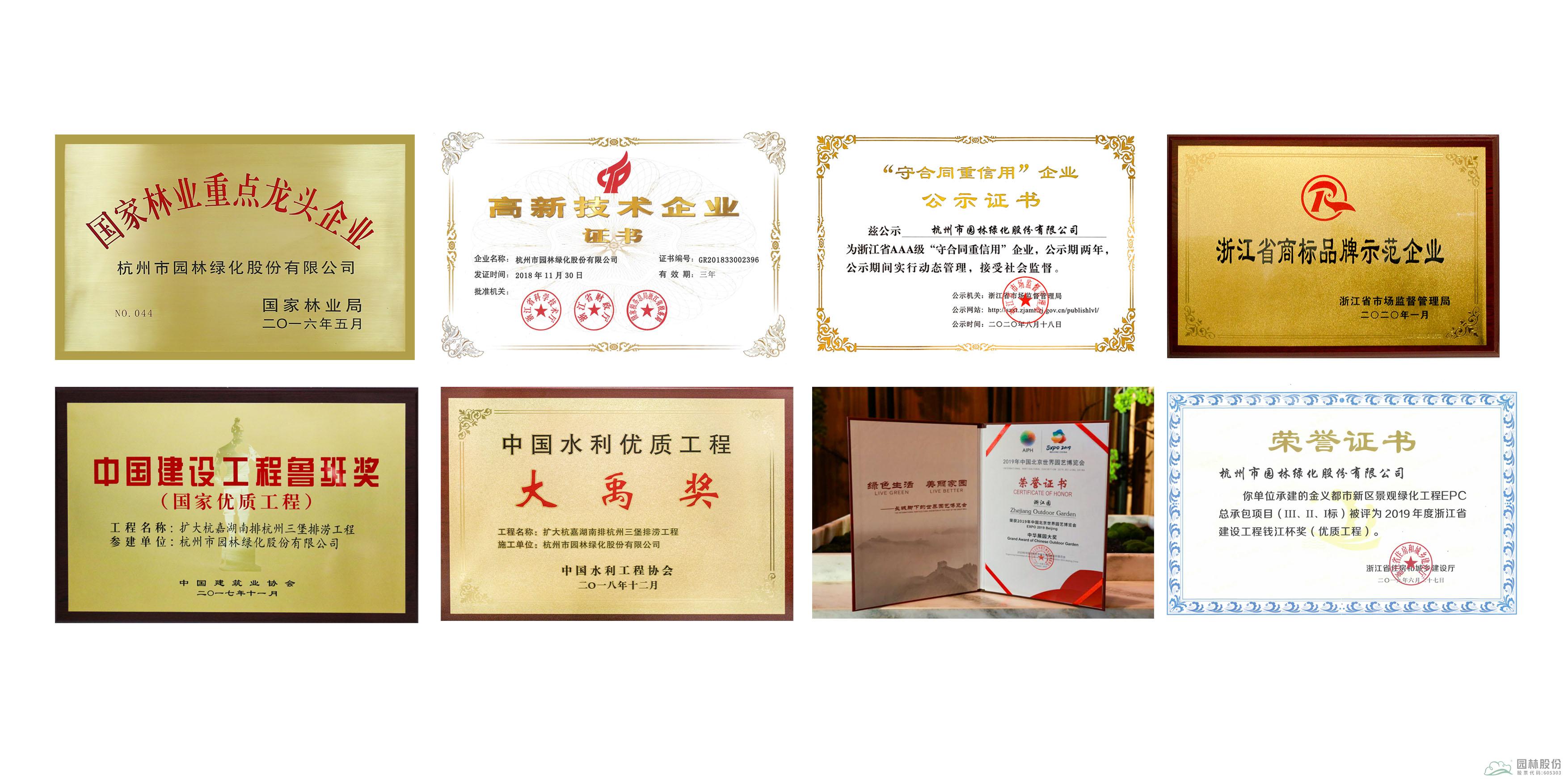 彩运网(中国游)官方网站