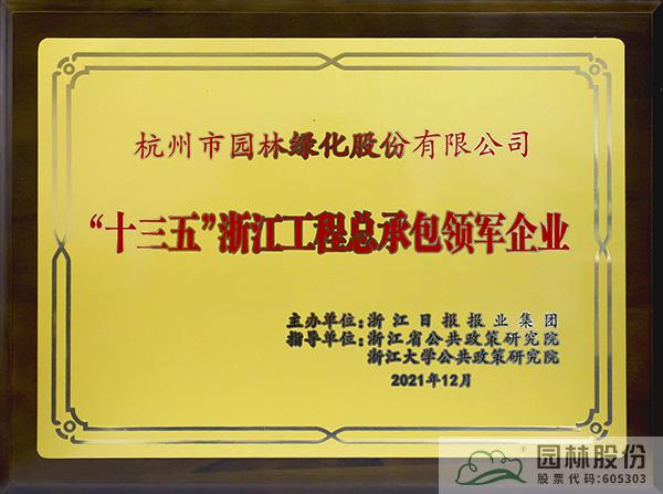 彩运网(中国游)官方网站