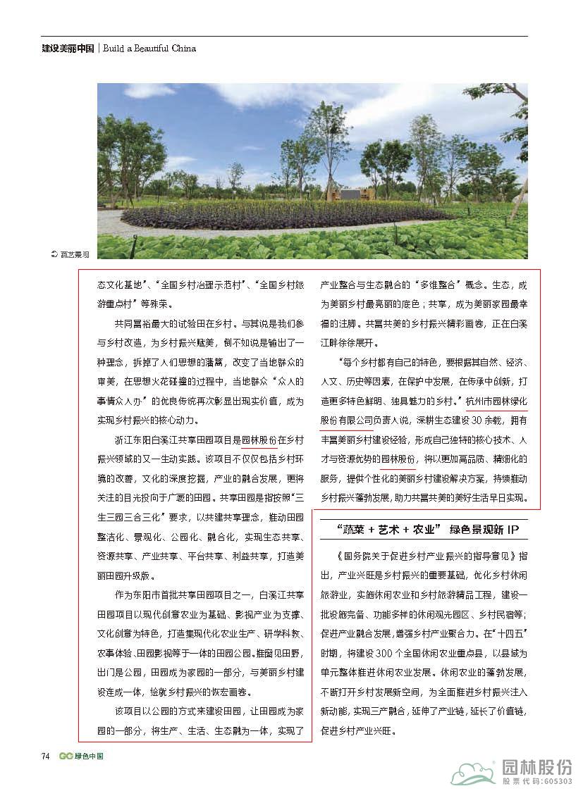 彩运网(中国游)官方网站