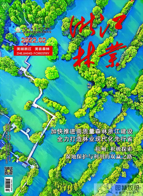 彩运网(中国游)官方网站