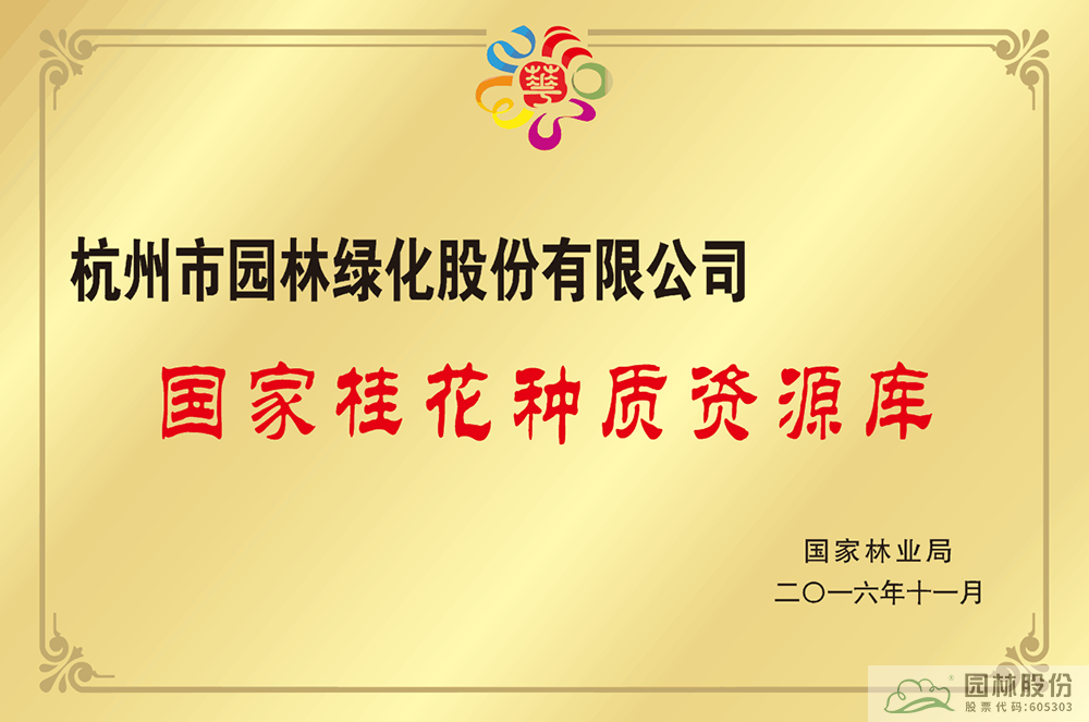 彩运网(中国游)官方网站