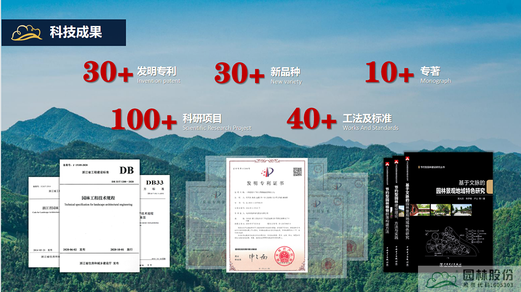 彩运网(中国游)官方网站