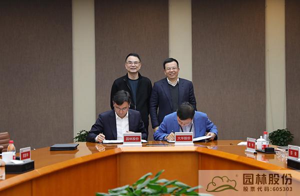 彩运网(中国游)官方网站