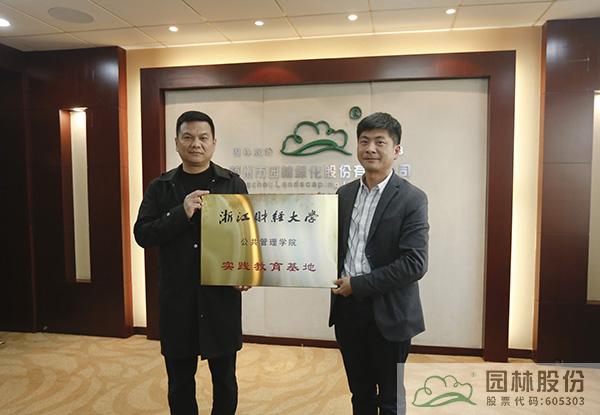 彩运网(中国游)官方网站