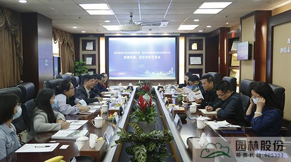 彩运网(中国游)官方网站