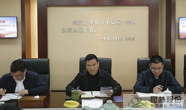 彩运网(中国游)官方网站