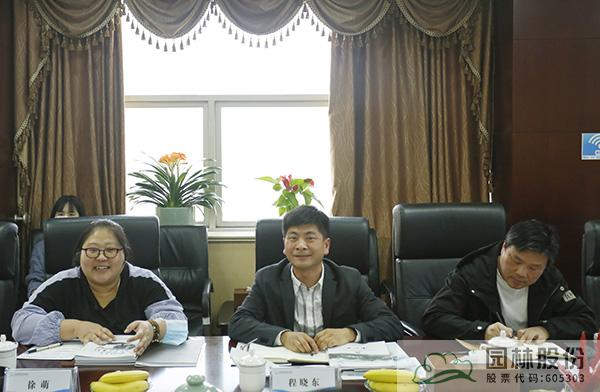 彩运网(中国游)官方网站