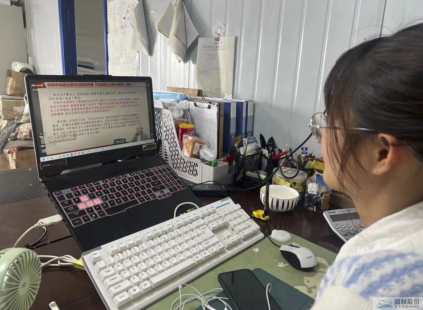 彩运网(中国游)官方网站