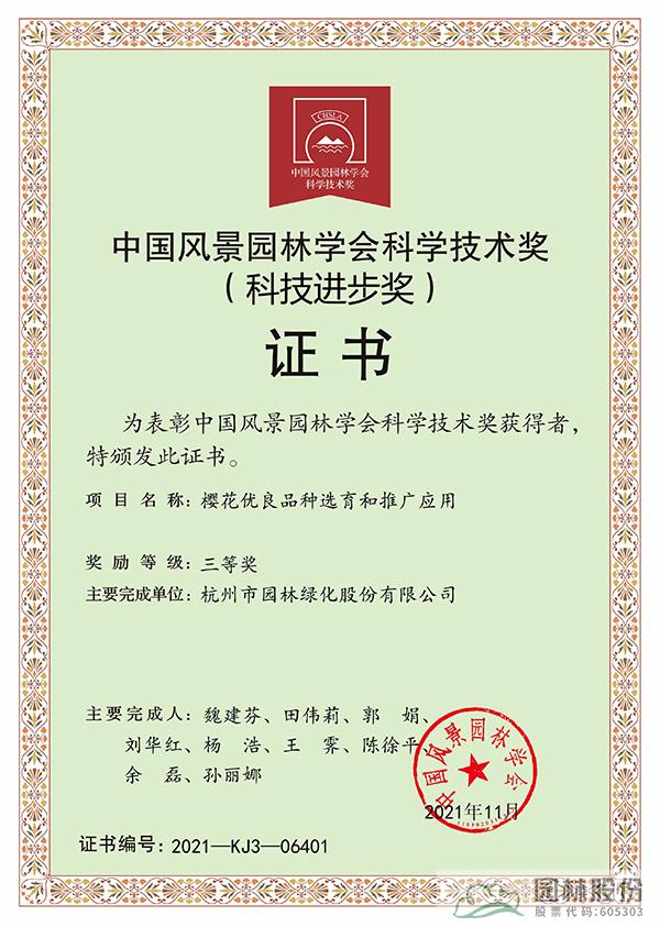 彩运网(中国游)官方网站