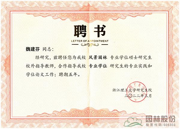 彩运网(中国游)官方网站