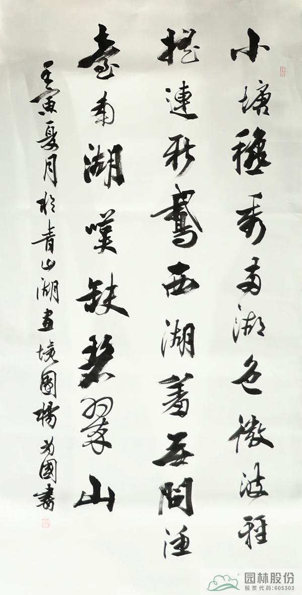 彩运网(中国游)官方网站