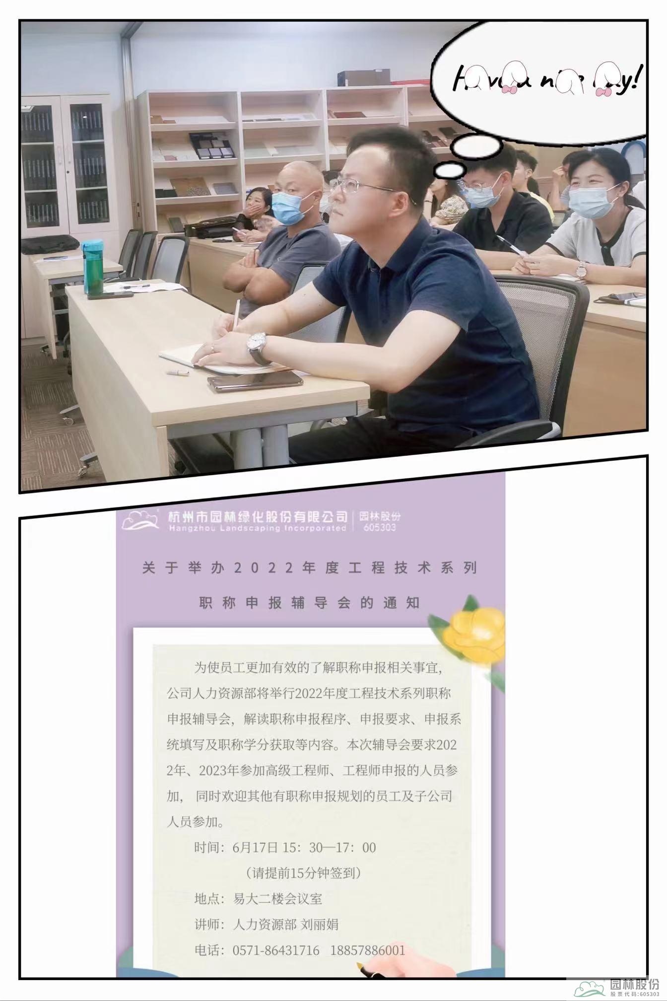 彩运网(中国游)官方网站