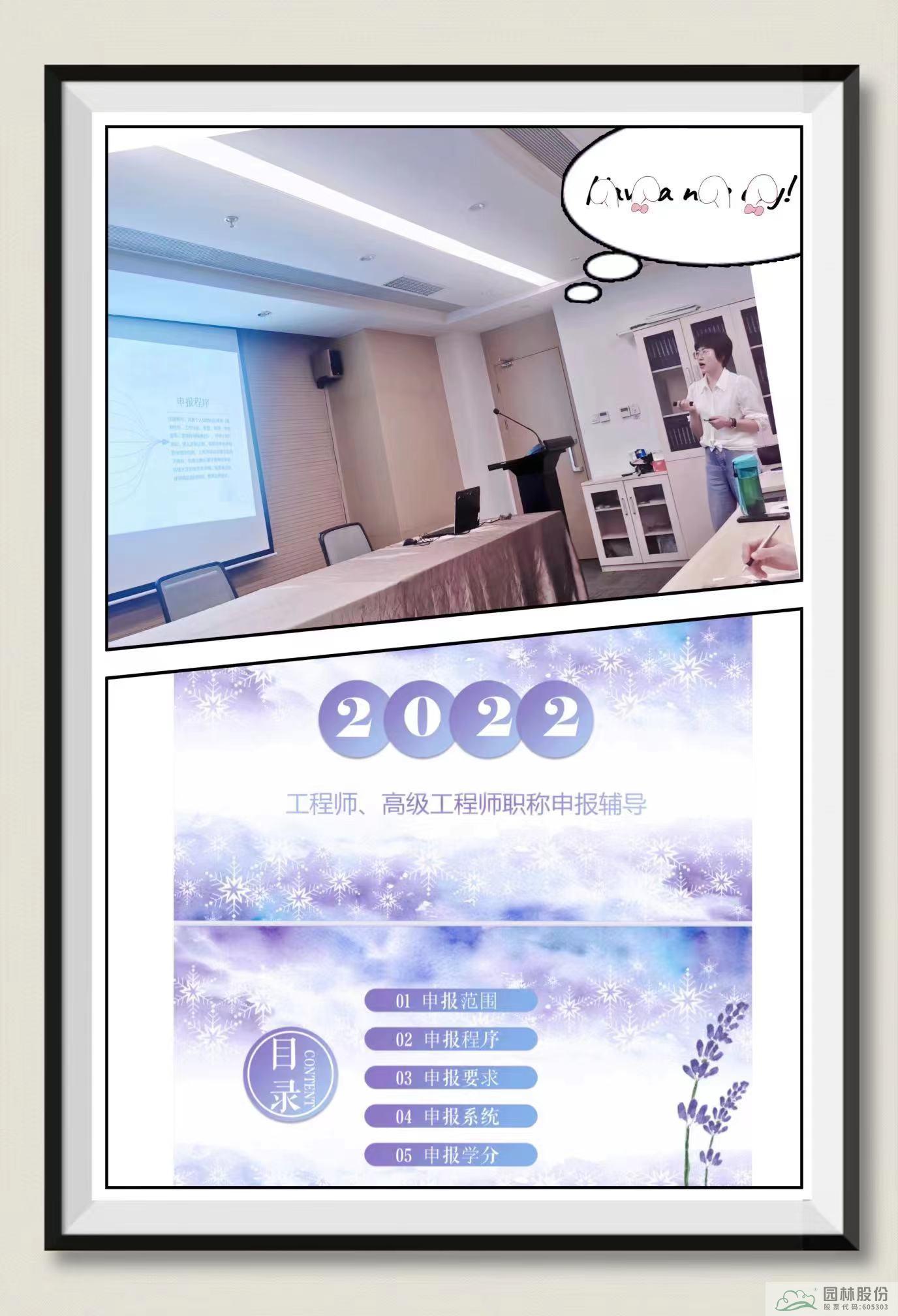 彩运网(中国游)官方网站