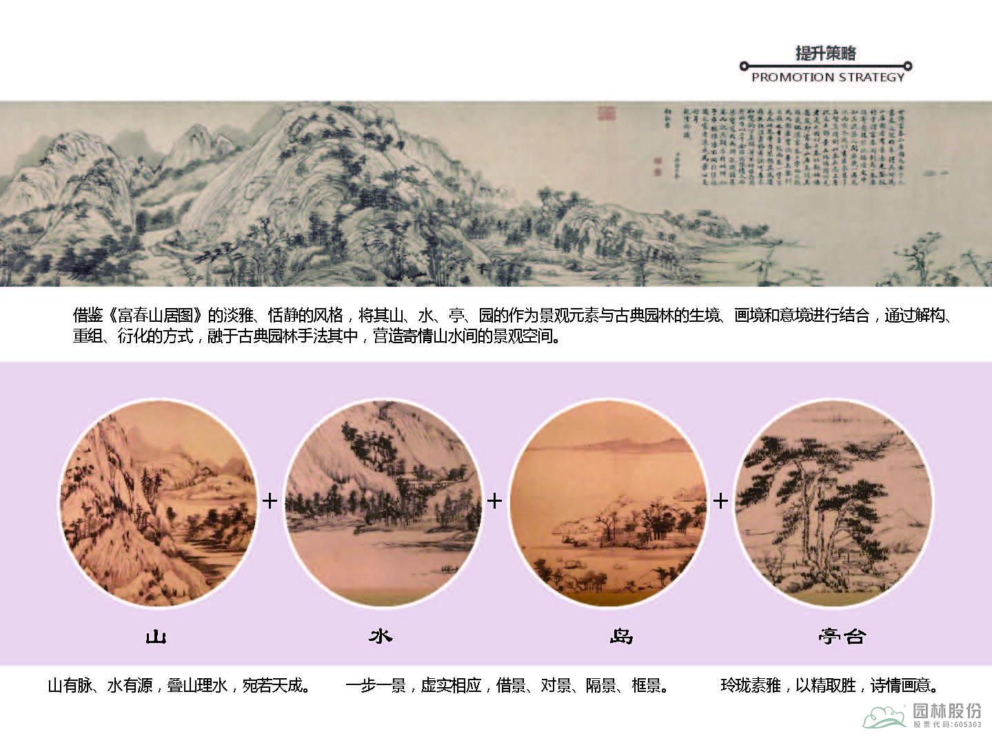 彩运网(中国游)官方网站