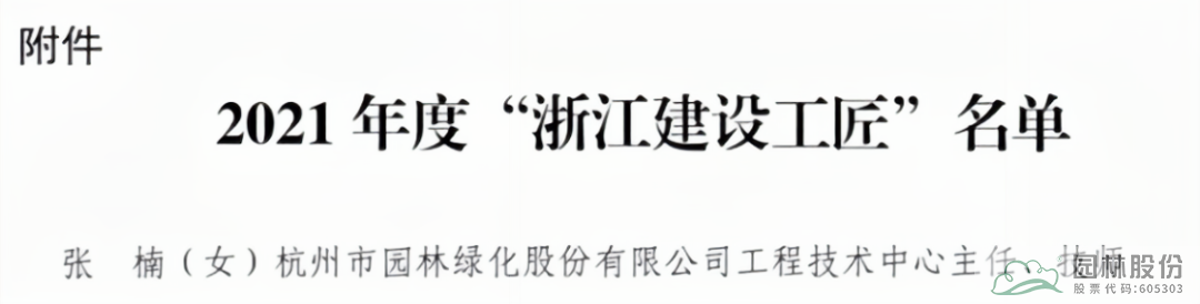 彩运网(中国游)官方网站