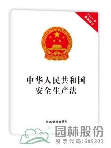 彩运网(中国游)官方网站