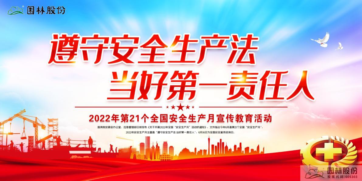 彩运网(中国游)官方网站