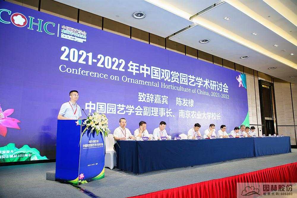 彩运网(中国游)官方网站