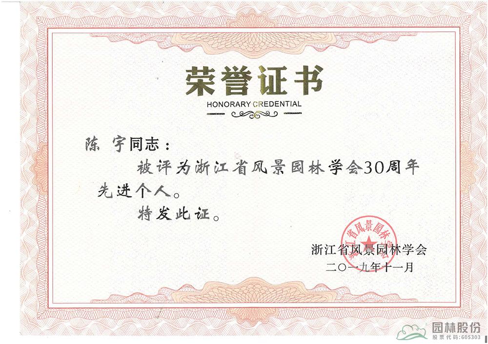 彩运网(中国游)官方网站