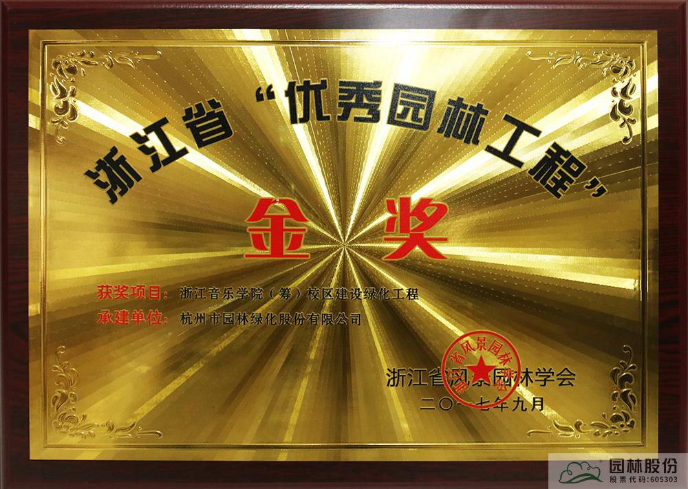 彩运网(中国游)官方网站