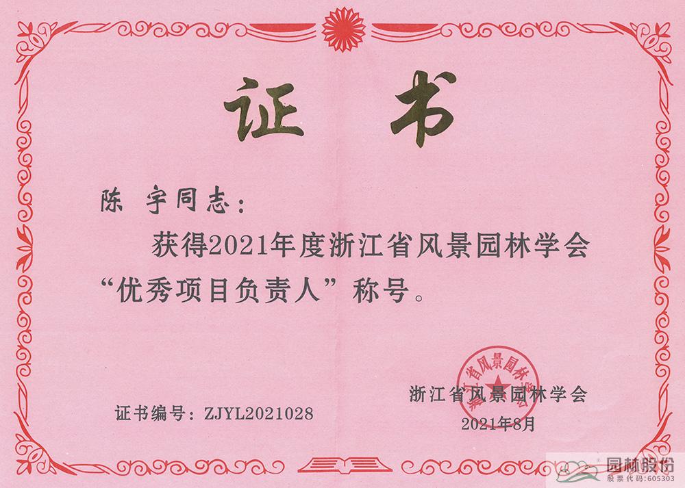 彩运网(中国游)官方网站