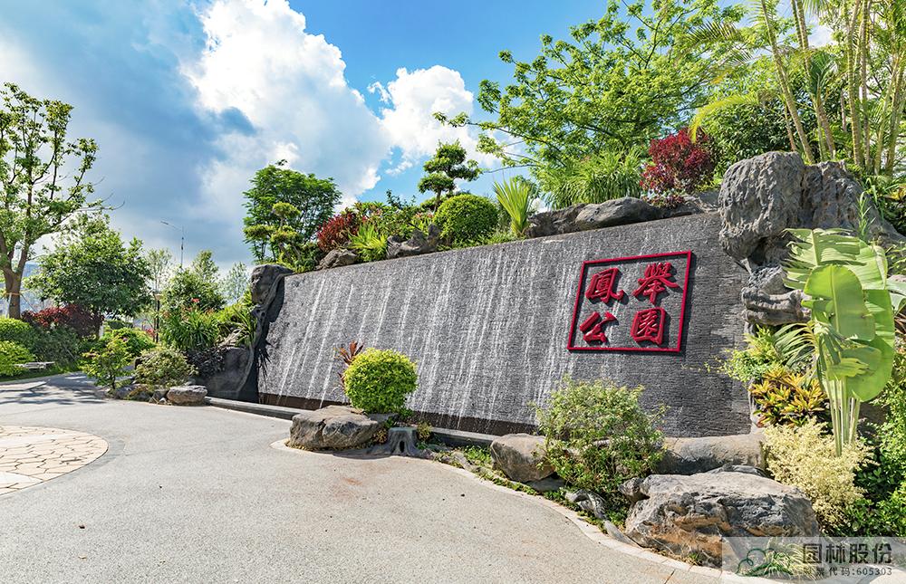 彩运网(中国游)官方网站