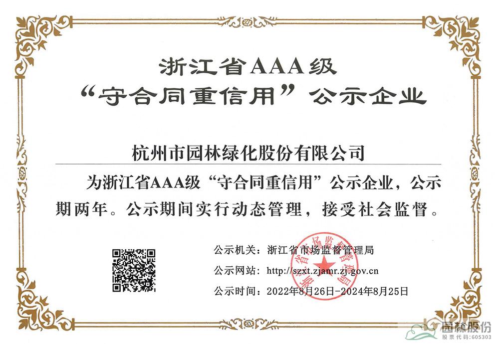 彩运网(中国游)官方网站