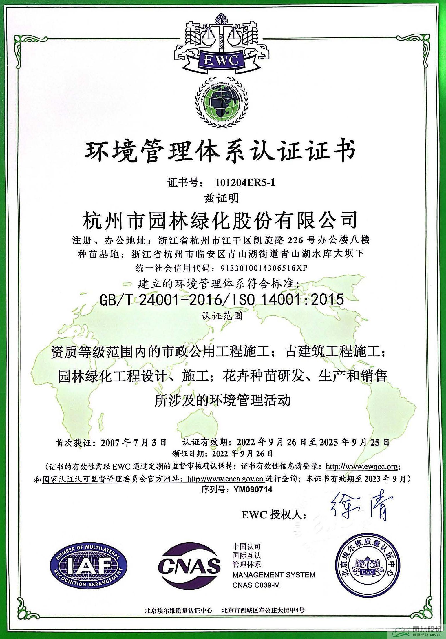 彩运网(中国游)官方网站