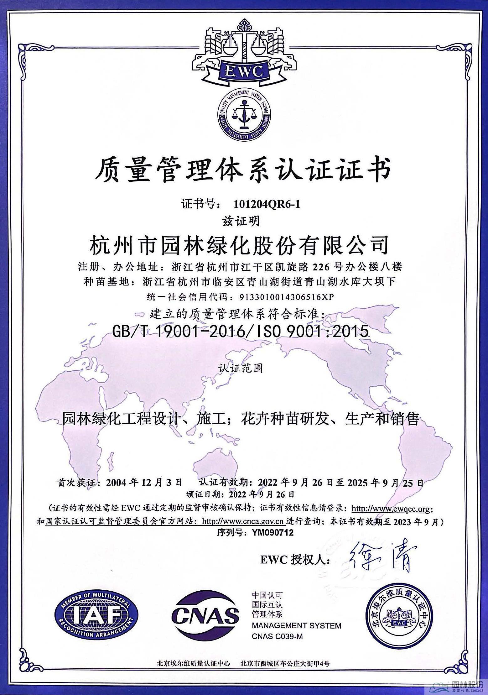 彩运网(中国游)官方网站