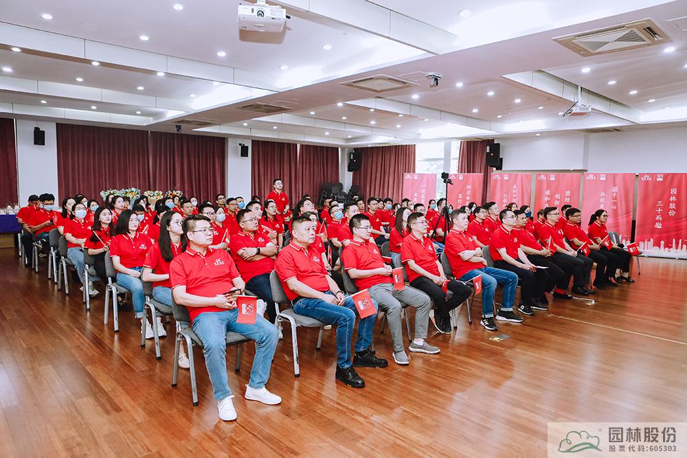 彩运网(中国游)官方网站