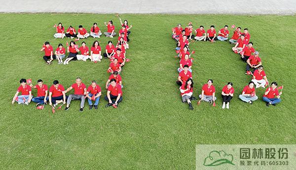 彩运网(中国游)官方网站