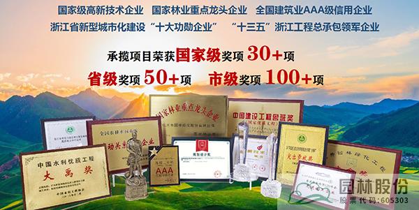 彩运网(中国游)官方网站