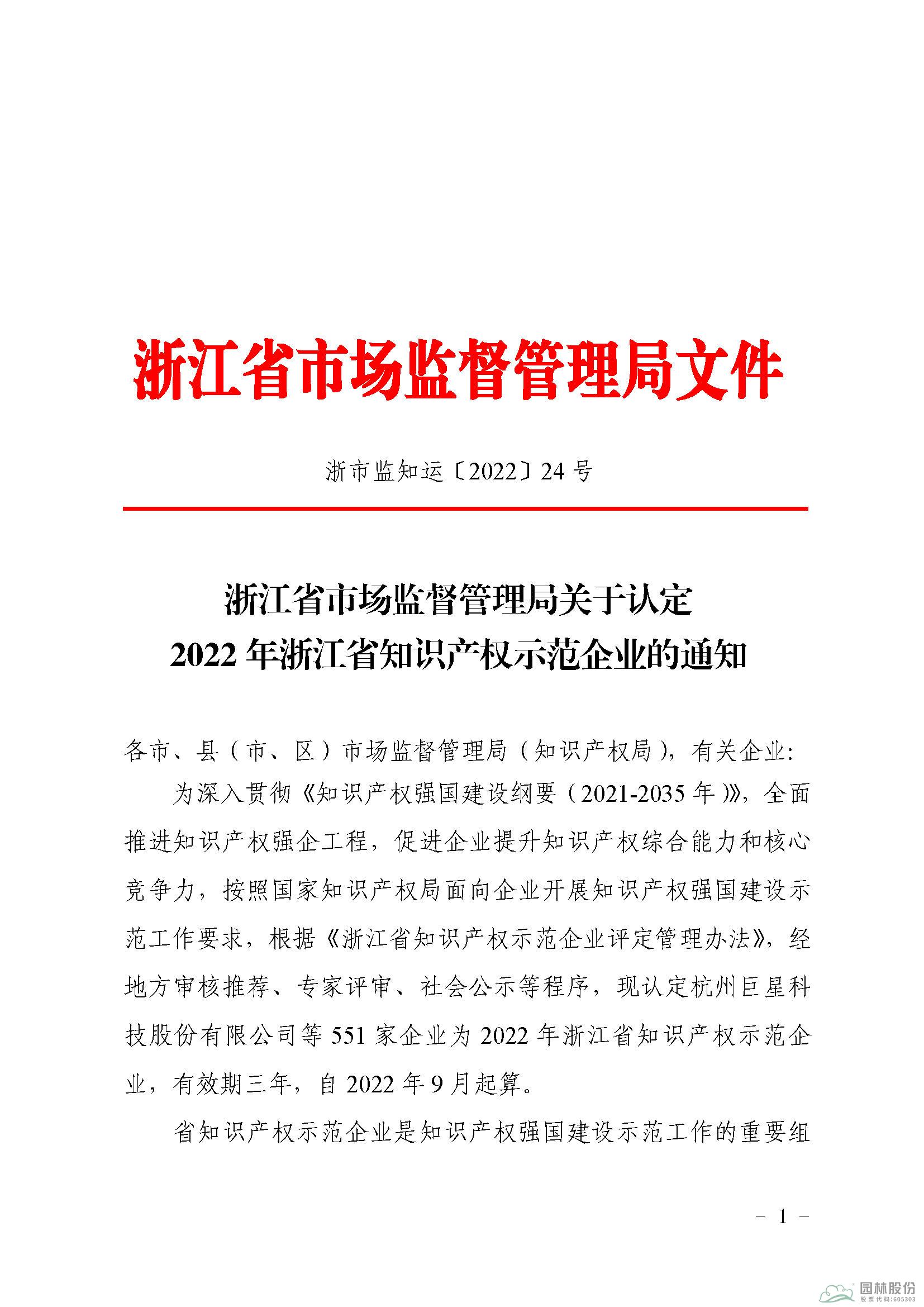 彩运网(中国游)官方网站