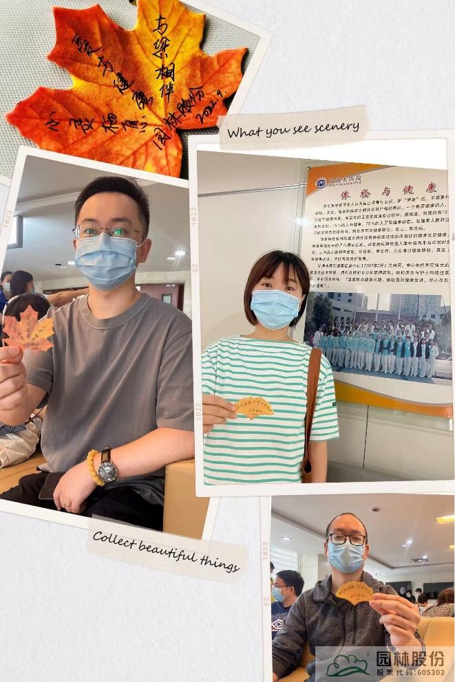 彩运网(中国游)官方网站